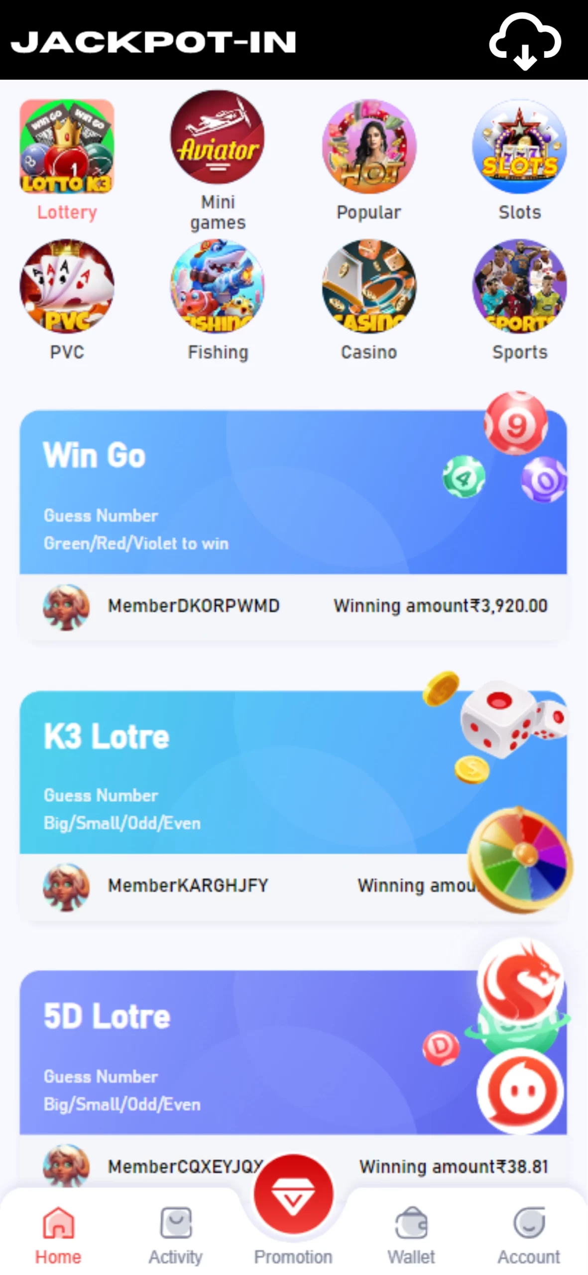 82 lottery mobile app